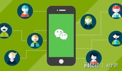 在濟(jì)南開發(fā)微信小程序的十個(gè)理由!