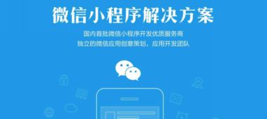 全新平臺體驗,微大眾教你玩轉小程序智能營銷