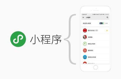 小程序商城系統(tǒng)怎樣開發(fā)?