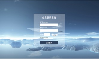 山西大同獎金結算系統軟件設計開發定制制作公司