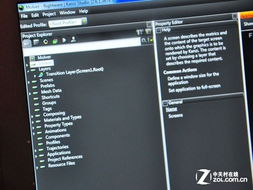 Rightware展示安卓系統3D UI制作工具