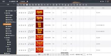 11款主流網表軟件深度分析