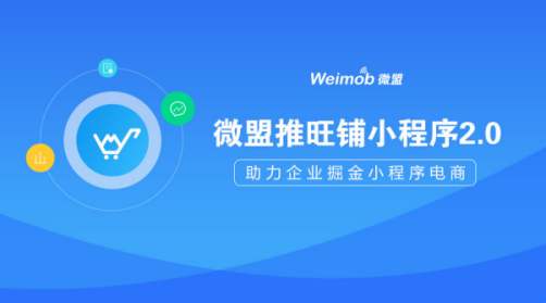 天津小程序開發 小程序制作流程