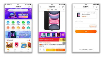 新零售小程序開發(fā)中,應(yīng)具備哪些實用功能