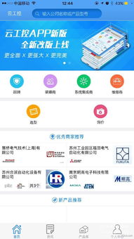 承接各種軟件開發(fā)
