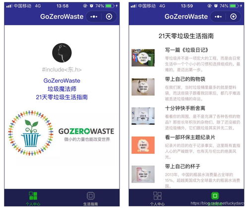 微信小程序開發(fā)1001無標(biāo)題 微信小程序云開發(fā),在群消息中點擊微信小程序獲取微信群信息 csdn
