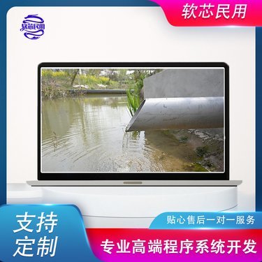 重慶長壽中法水務(wù)有限公司