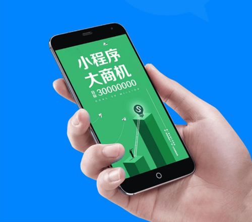 企業(yè)開發(fā)小程序時需要考慮什么