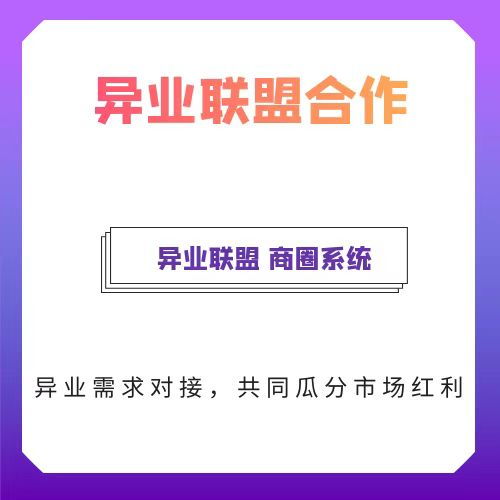 安徽軟件小程序開發(fā)