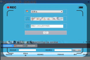 電子招投標助力創(chuàng)新港采購服務(wù)提質(zhì)增效