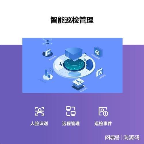 智能制造工廠uwb人員定位系統(tǒng)源碼開發(fā)