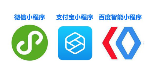 小程序商城開發貴嗎,小程序商城開發多少錢