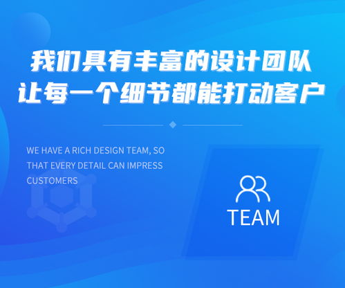 張家界制作微信小程序