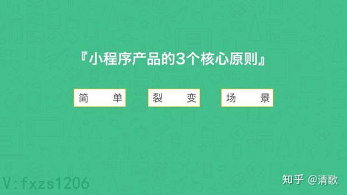 門店小程序 小程序二者有何不同