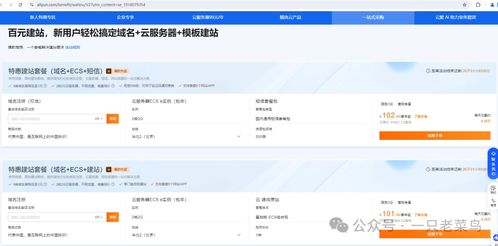 從零開始開發(fā)微信小程序 資源準(zhǔn)備