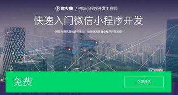 小程序開發(fā)門檻都這么低了,你還在猶豫什么