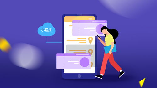 市面上的小程序開發(fā)價(jià)格良莠不齊 到底是什么原因