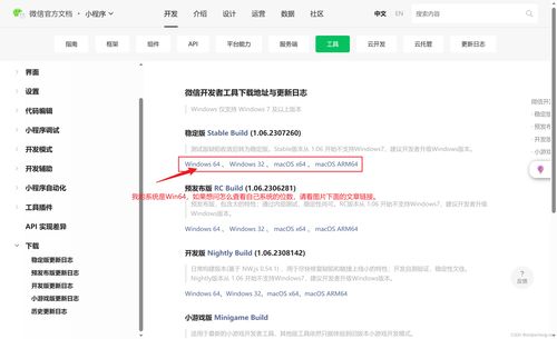 如何開發(fā)一個(gè)微信小程序 小白版