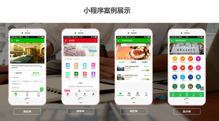 武漢微信小程序開發(fā)多少錢?武漢企業(yè)為什么要開發(fā)微信小程序?