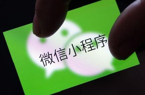 開發一個游戲小程序要多少錢