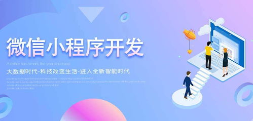 建材行業開發小程序都有哪些優勢