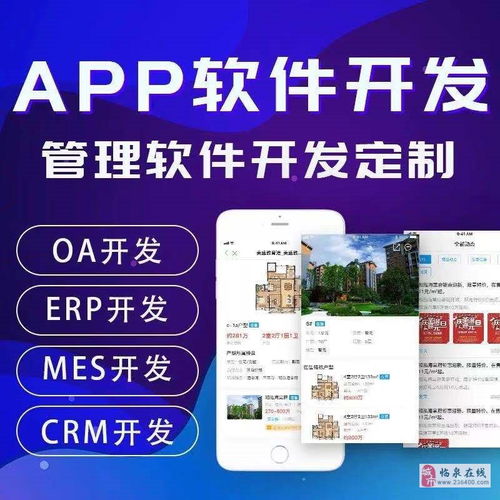 十年品牌公司 專業營銷策劃 軟件定制開發
