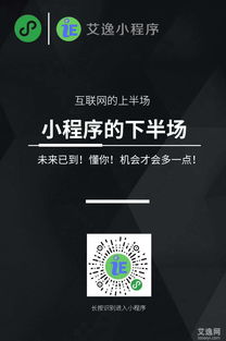 古藺哪家公司能開發(fā)服裝店小程序