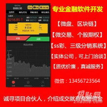 彩虹橋信息平臺