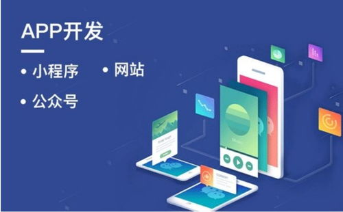 中達智云app定制,打開軟件開發新時代