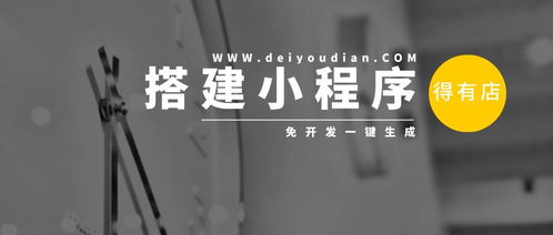 微信小程序開發需要多少錢 看這三種小程序開發方式的成本對比