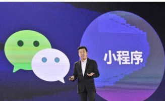 小程序和微信公眾號,誰才是騰訊的戰略產品