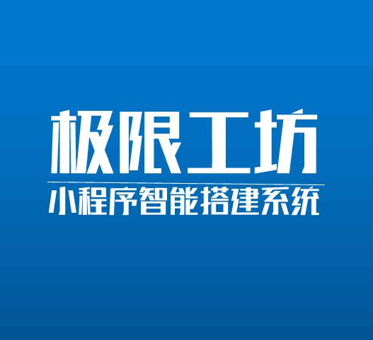 微信小程序支付寶小程序競爭契機在哪