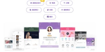 如何一鍵生成自己的微信小程序