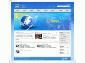 多功能直銷軟件 直銷軟件