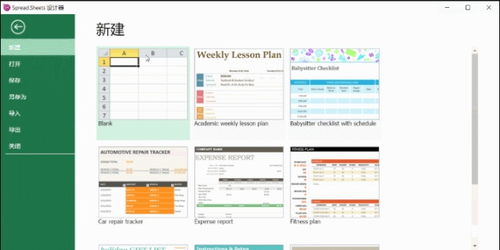 如何多人共同編輯 想實(shí)現(xiàn)多人協(xié)作的 在線excel 系統(tǒng) 真沒你想的那么簡單...