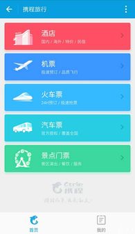 比微信更高逼格 支付寶悄然推出小程序
