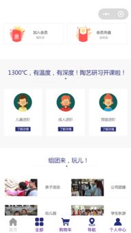 南京有小程序開發(fā)制作的公司嗎