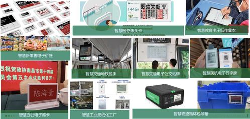 羅永浩盯上的ar行業,是機遇還是風險