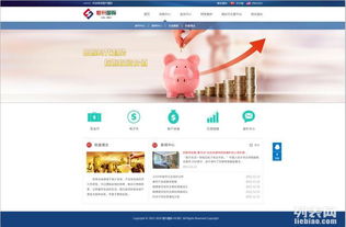 直銷軟件直銷系統(tǒng)網(wǎng)站開發(fā)app訂制