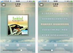 八款新潮實(shí)用的移動(dòng)應(yīng)用推薦