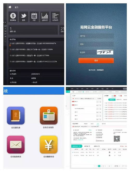 軟件定制開發(fā)公司高性價(jià)比的選擇