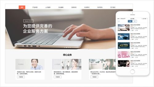 如何搭建一個(gè)知識(shí)付費(fèi)平臺(tái)