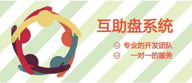 直銷軟件 開發(fā)公司 定制開發(fā)