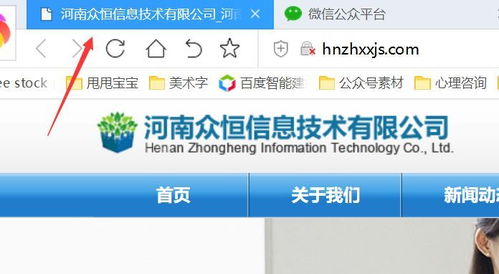 張興軍 你要找的人正在找你
