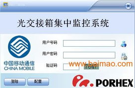 廣州實(shí)用性的軟件定制,廣州實(shí)用性的軟件定制生產(chǎn)廠家,廣州實(shí)用性的軟件定制價(jià)格