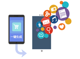 小程序開發(fā)