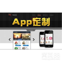 【花生日記淘寶客app定制開發(fā)系統(tǒng)軟件開發(fā)定制】-