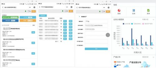 2020年,提高個人工作效率必用的8款軟件