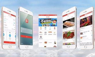 義烏手機軟件開發手機軟件定制開發 微信公眾號開發