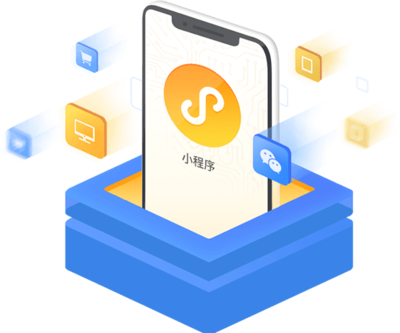 微信小程序開發